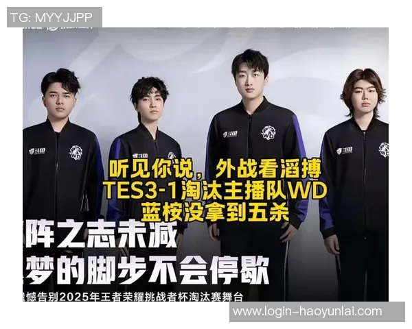 实时新闻王者荣耀团队协作排行榜揭晓TES团队表现卓越名列前茅